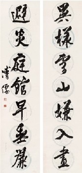 溥儒 七言对联（两幅） 立轴